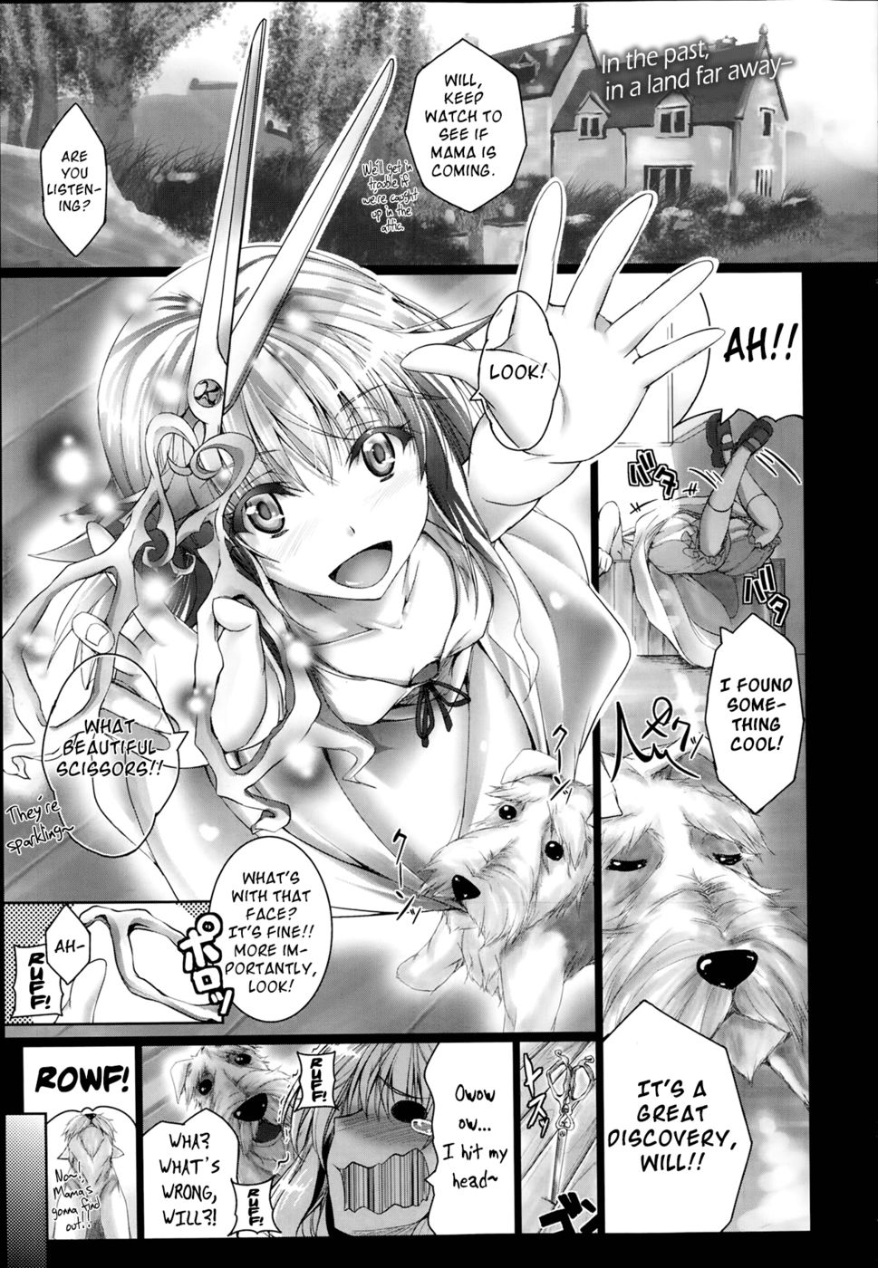 Hentai Manga Comic-Just a bit of Dullahan-Read-1